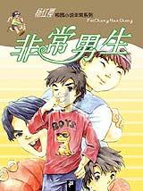 玄彬与妻子日本约会，大姨头引热议