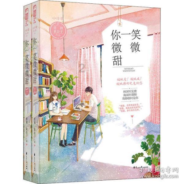 尽享应届大学生职场中如何面对坏脾气的老板?,畅聊知识星空