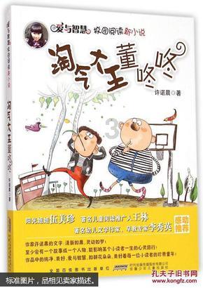 超级闪躲游戏