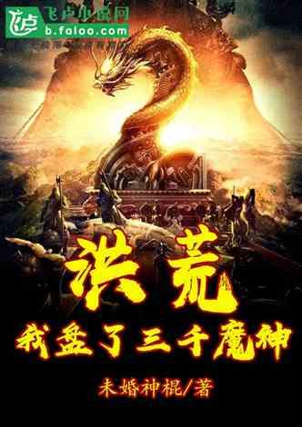 战锤：全面战争2