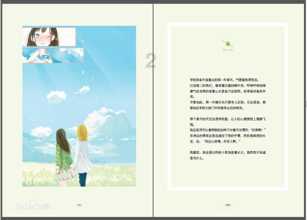 李连杰一家尼泊尔求佛被偶遇，62岁利智显苍老