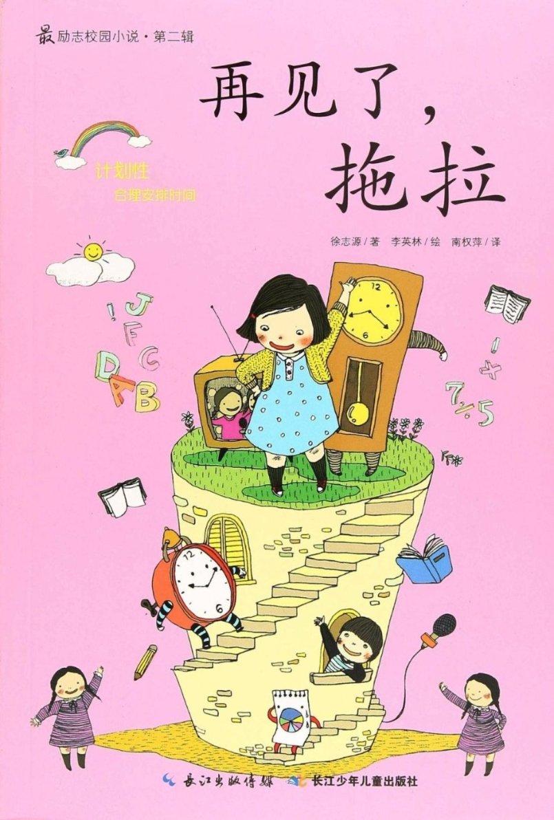 神秘的午夜
