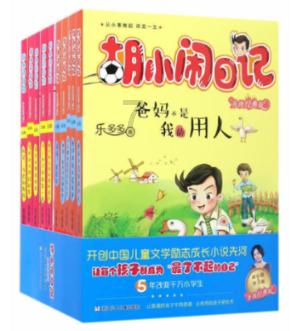“吃”上了苦头！每天晨练后来上一碗咸菜肉丝面…