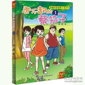 发现