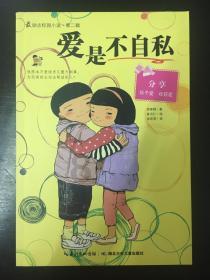 最后生还者2