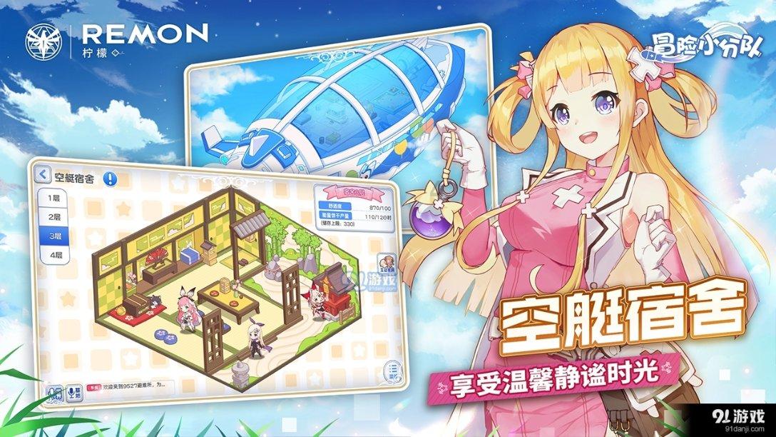 中卫一幼儿园终止办学的公告