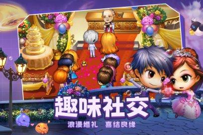 以重大项目提速快跑开新局