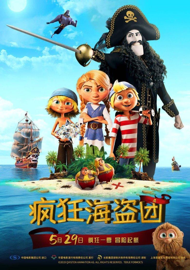 火影忍者OL