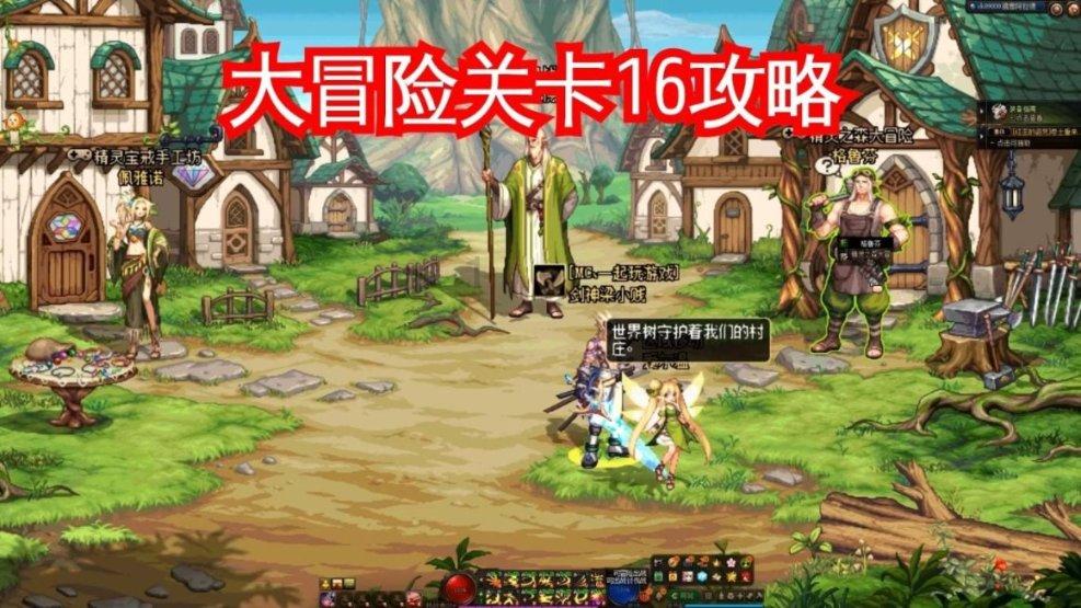 明日之后
