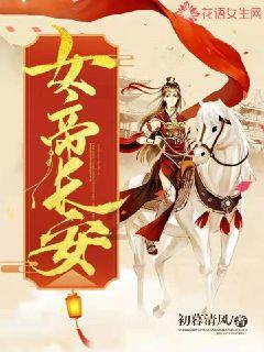拯救毛茸茸男人