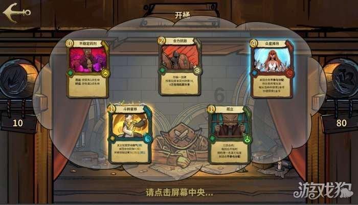 水系战士