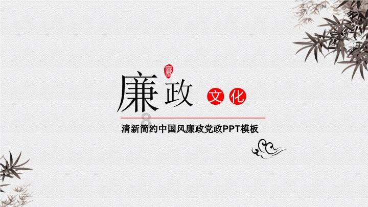 引球进框