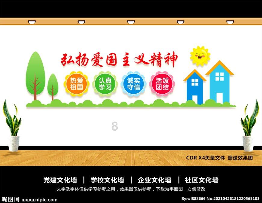 腊月十七心语录