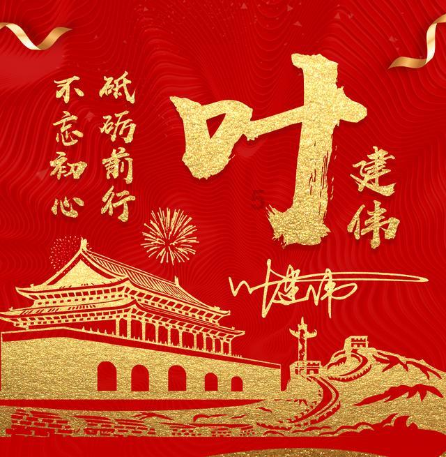 卡通骆驼救援