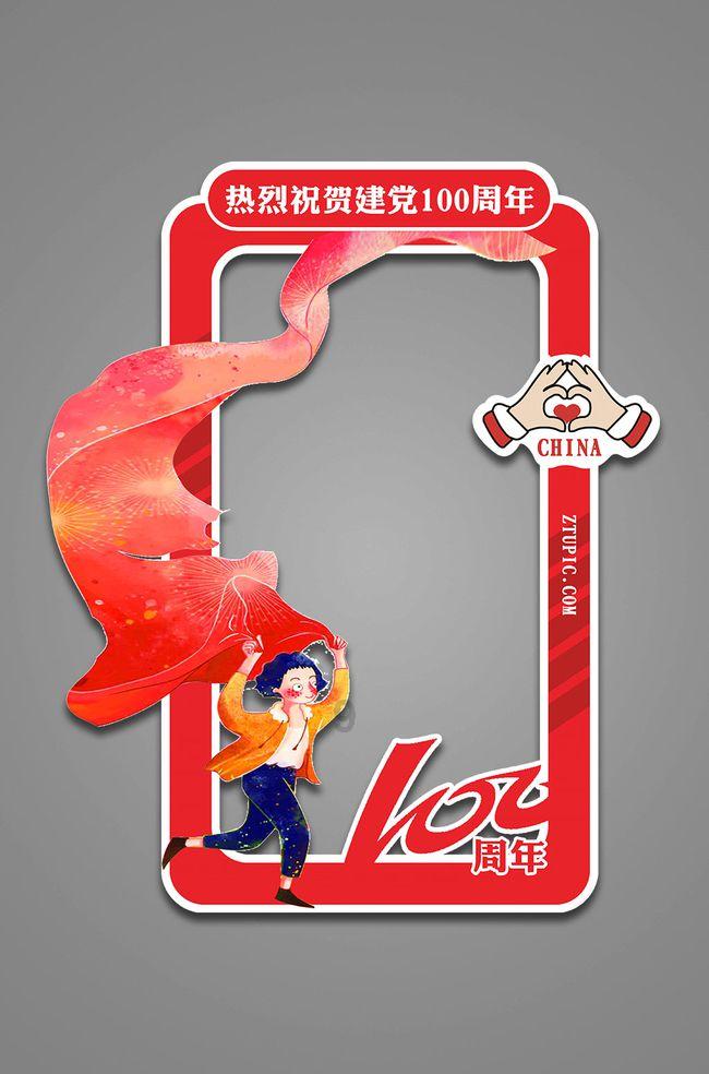 我的王朝