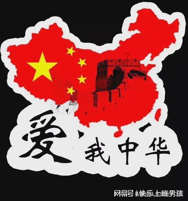 神都夜行录