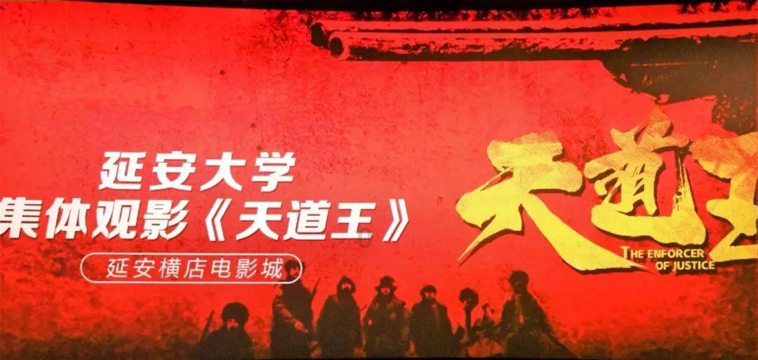 万词王