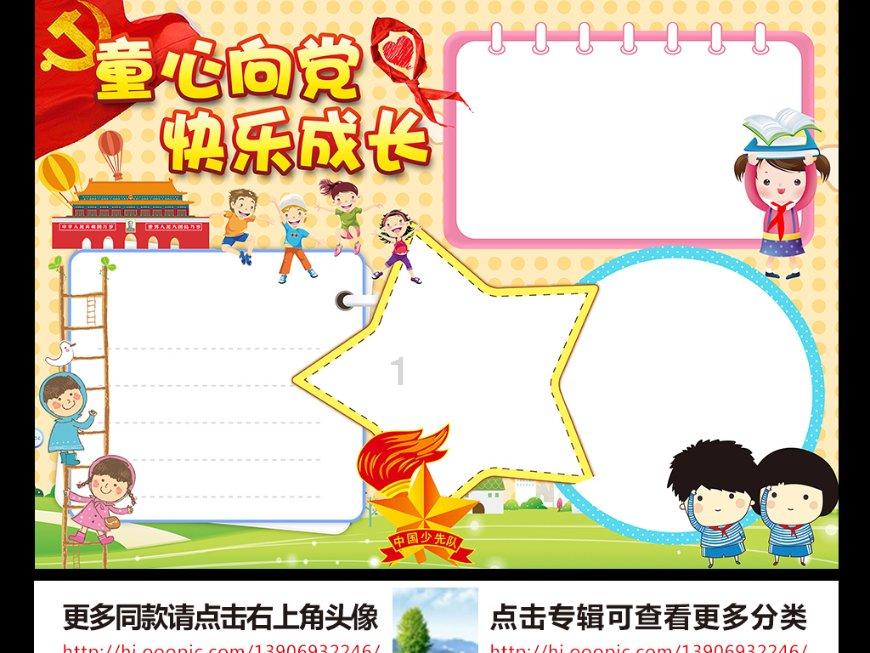 新黄金矿工