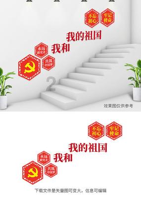 甜蜜的美好回忆