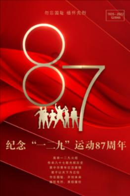 救援卡通小象