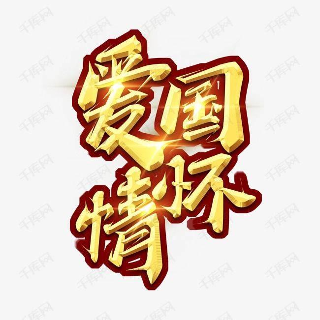 数字高速通达雪域高原（大数据观察）