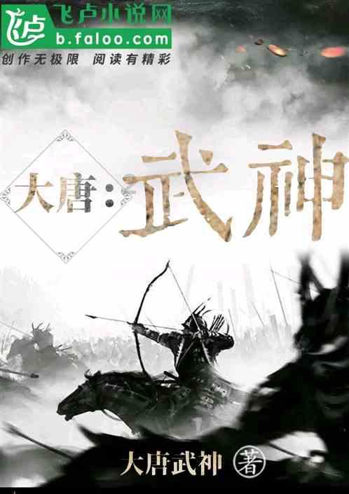 文明养成公益海报｜寒假安全提示