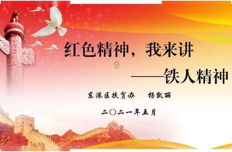 森迪公主夏日度假