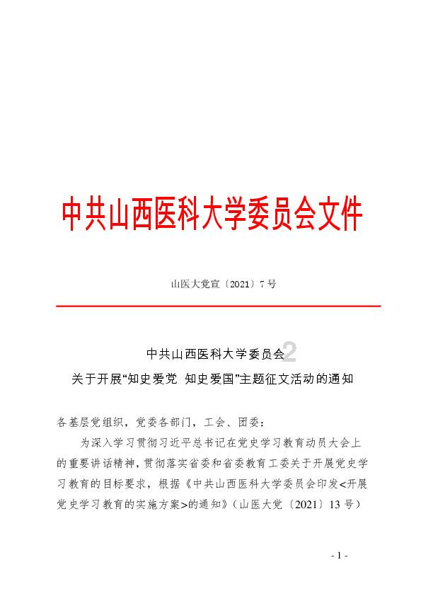 超黄金街霸2