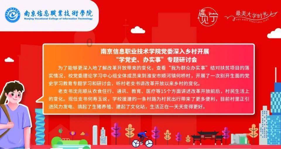 地球防卫军4.1