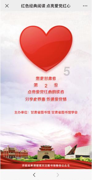聊城最出名的特产？游戏画面