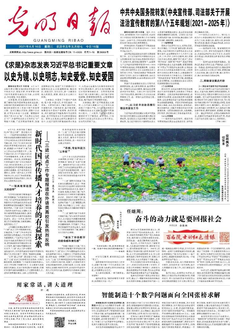 太空战舰