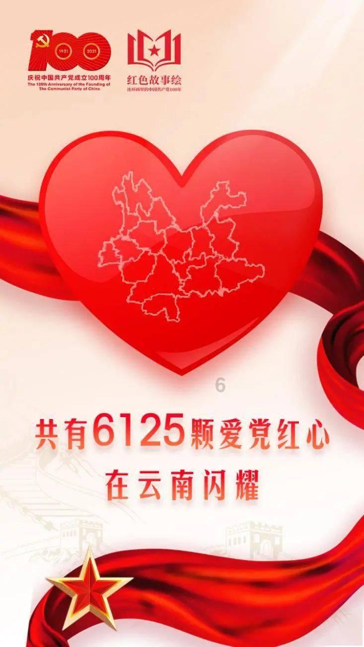 直升机大战