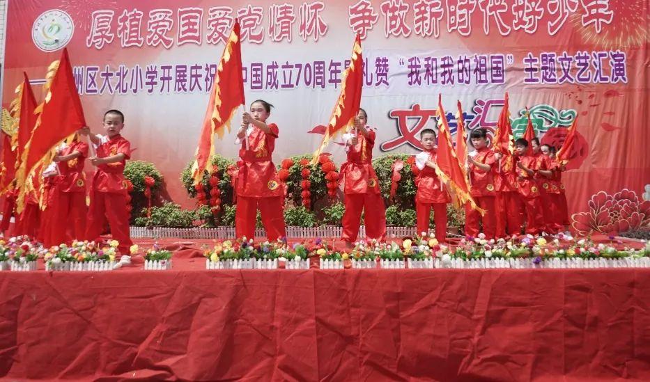 召唤神龙万宁版祖龙