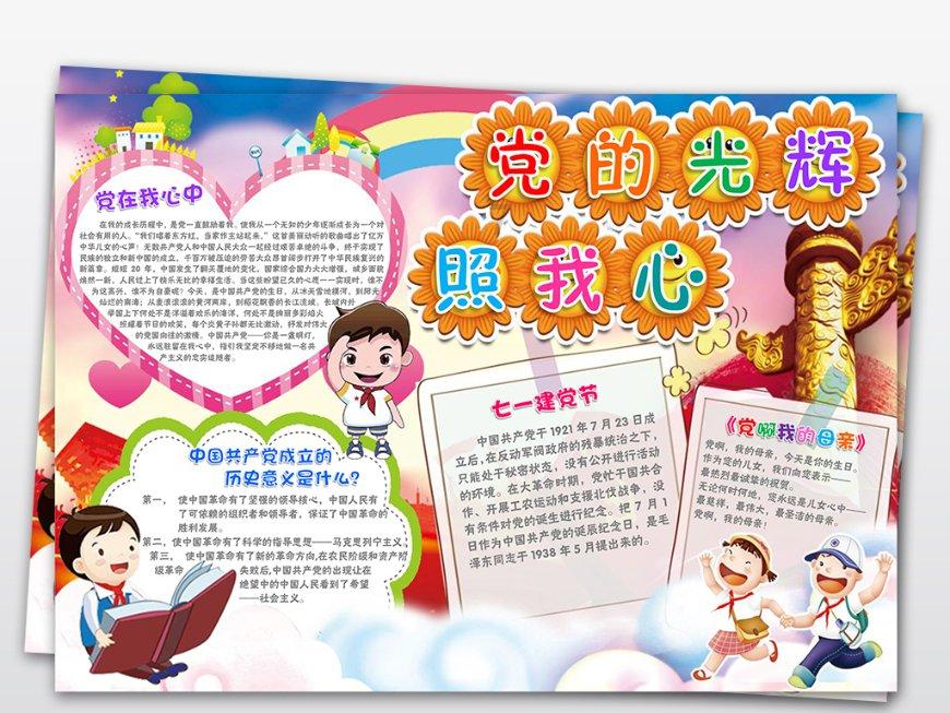 癫痫病饮食如何做好