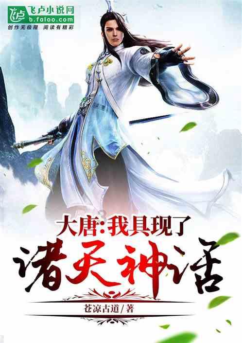 男孩部落营救