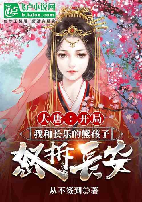 黄海湿地万物生,探路书写生态文明答卷的“盐城范例”