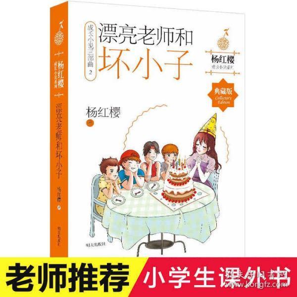 美满人生前景怎么样？游戏画面
