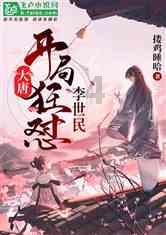仙剑奇侠传3