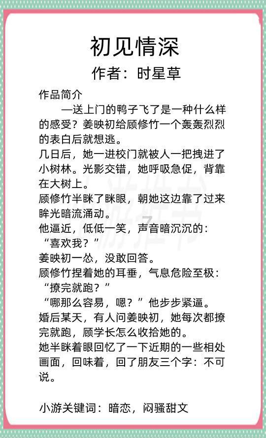 迷你人推箱